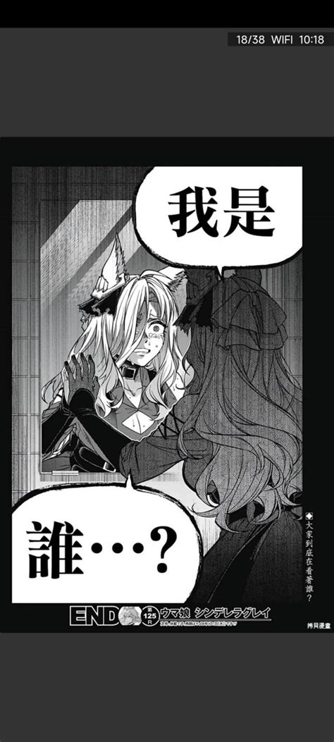 替身新娘漫画完整版全集无删减在线观看-acg人物百科