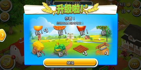 冲级攻略-全民农场-官方网站-腾讯游戏