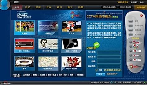 Cntv中国网络电视台_Cntv中国网络电视台软件截图 第6页-ZOL软件下载