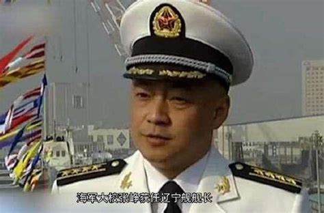 我国辽宁号航空母舰的舰长是何军衔？又相当于什么级别的干部呢