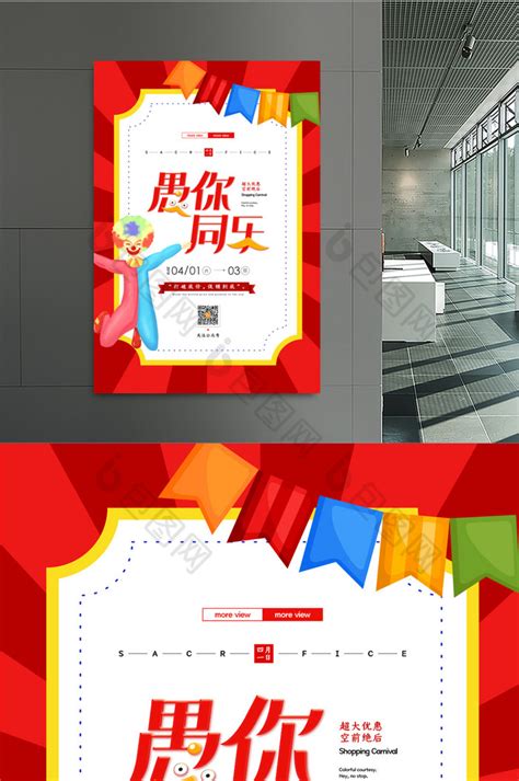 广告公司宣传单彩页设计psd素材免费下载_红动中国