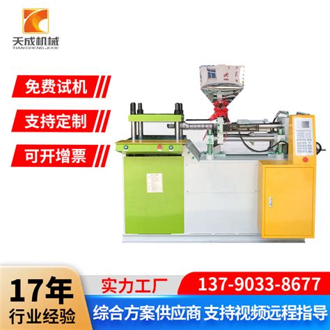 TY-2500S立式注塑机|TY-2500S立式注塑机厂家|立式注塑机厂家|大禹机械