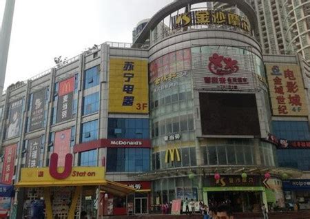 深圳金沙摩尔购物中心