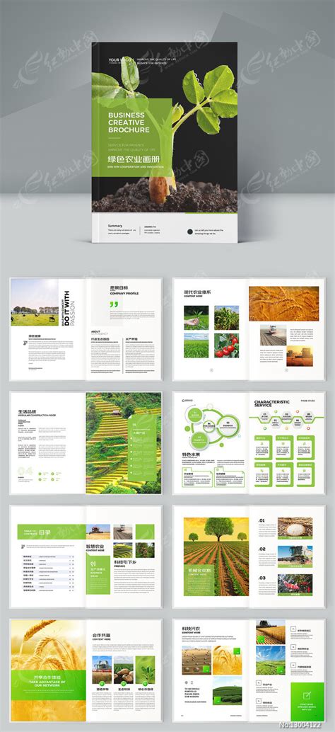 生态农业 农 业合作社 合作社设计图__广告设计_广告设计_设计图库_昵图网nipic.com