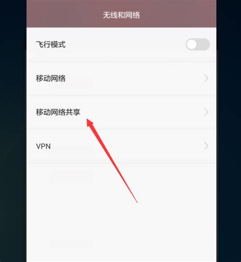 华为手机如何开启设置WIFI热点，手机共享WIFI_360新知