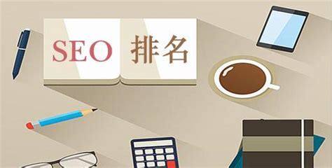 SEO优化技巧（从挖掘到内容优化，手把手教你提高网站排名！）-8848SEO