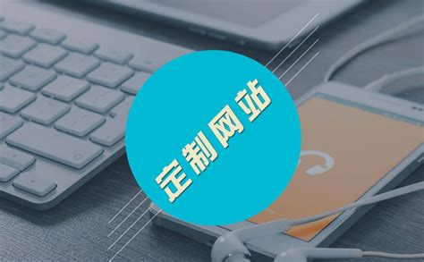 网站建设_镇江鼎优科技信息有限公司