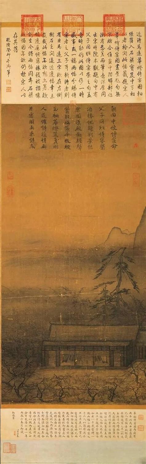 宋传马远《华灯侍宴图》图片