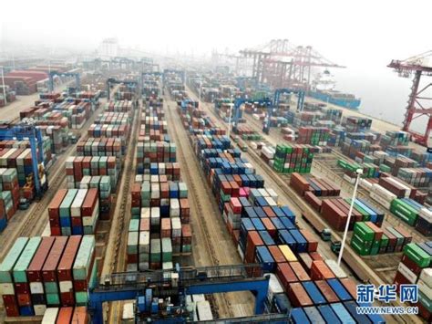 1-8月云浮外贸进出口总值86.1亿元