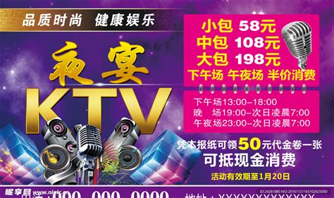 C-MARK应用于焦作夜宴KTV - 专业扩声 - 河南·郑州慧恒科技有限公司