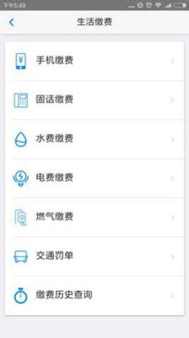 丹东惠民卡app下载,丹东惠民卡app官方手机版 v1.3.1 - 浏览器家园