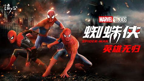 蜘蛛侠3：英雄无归【饭制海报】_十一月的嚣张张-站酷ZCOOL