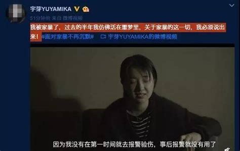 知名博主被家暴，这些方法都能帮到你！_澎湃号·政务_澎湃新闻-The Paper