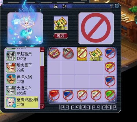 梦幻西游：39级土豪神器出炉，附加逆天双蓝字，价值超1亿！