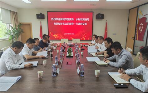 绿投公司与麻城楚和砂石公司签署战略合作协议- 湖北省工业建筑集团
