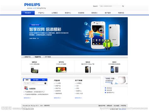 手机网页设计图__中文模板_ web界面设计_设计图库_昵图网nipic.com