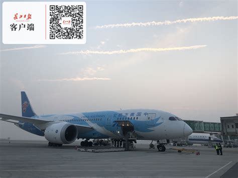 南航新空客A330客机上有了WIFI和全新机上娱乐系统 - 民用航空网