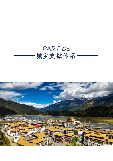 鲁朗镇丨位于中国西藏自治区林芝市巴宜区，川藏公路横贯全境