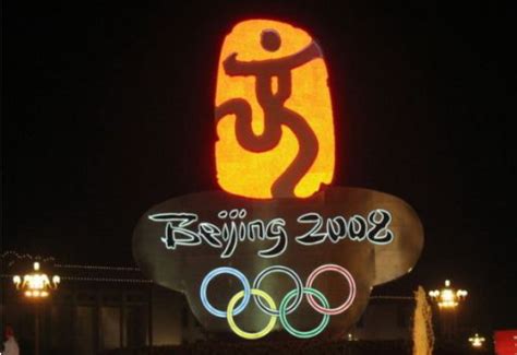 2008年北京奥运会的京字是什么字体_百度知道