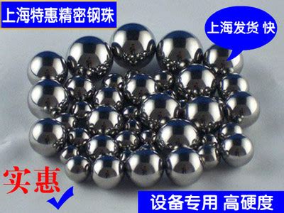 304不锈钢珠钢球(0.5mm-63.5mm)_郓城县康达钢球有限公司_新能源网