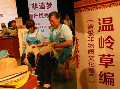 台州新增的这两项国家级非物质文化遗产这样传承-台州频道