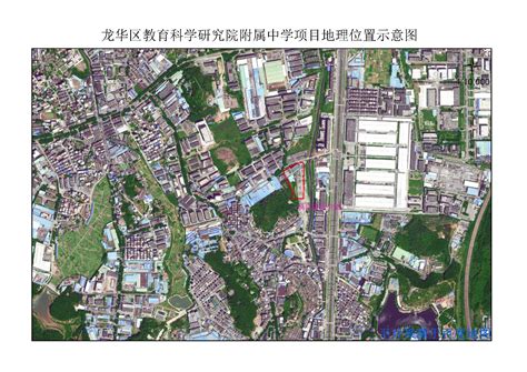 深圳市规划和自然资源局龙华管理局