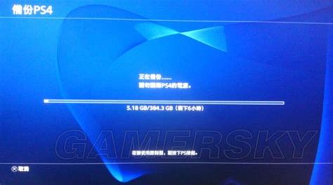 PS4 5.05/6.72/7.02版本破解教程-飞龙网络博客-Feilong