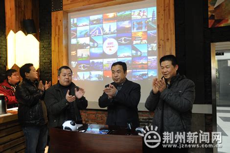 “微赞荆州”荆州市首届微信创作传播大赛启动-新闻中心-荆州新闻网