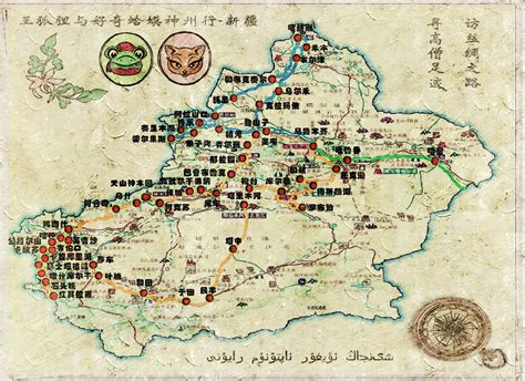 中国山河自有姓名，这里是新疆阿勒泰__凤凰网