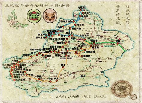 地图开疆图片