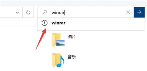 如何去除 WinRAR 的弹窗广告_winrar移除广告-CSDN博客