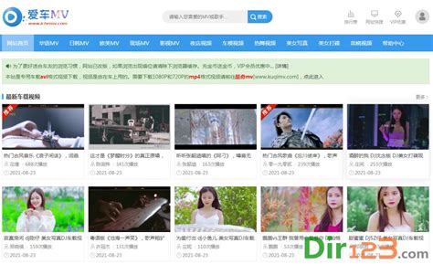 在线观看日本mv视频 - 演唱会歌曲在线观看日本mv视频高清免费网站