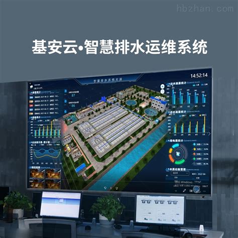 水厂监控系统,plc监控系统设计安装_南京康卓