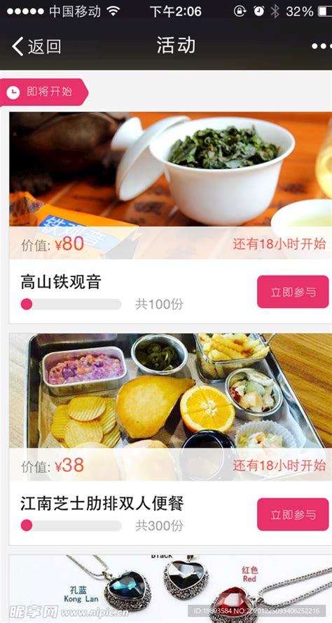 哎，一款生活服务类的app界面设计|UI|APP界面|我爱吃豆腐 - 原创作品 - 站酷 (ZCOOL)