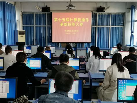 【2020职教活动周】学校第十五届计算机操作基础技能大赛顺利举行-湖北职业技术学院 - Hubei Polytechnic Institute
