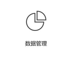 威海app开发公司【公司 价格 哪家好】-威海恒汇网络科技有限公司