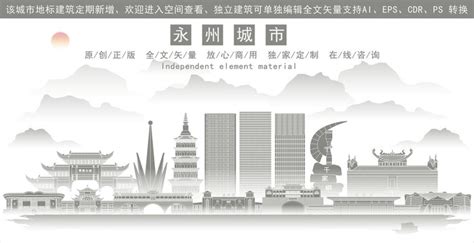 永州零陵古城,建筑园林,设计素材,设计模板,汇图网www.huitu.com