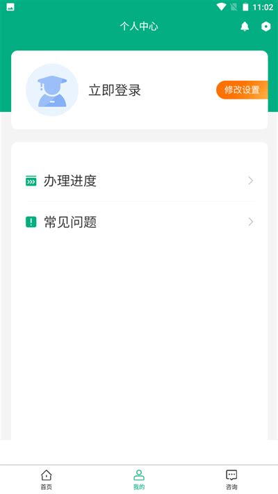 移动申报app下载官方版-内蒙古移动申报app下载 v2.5.0安卓版-当快软件园