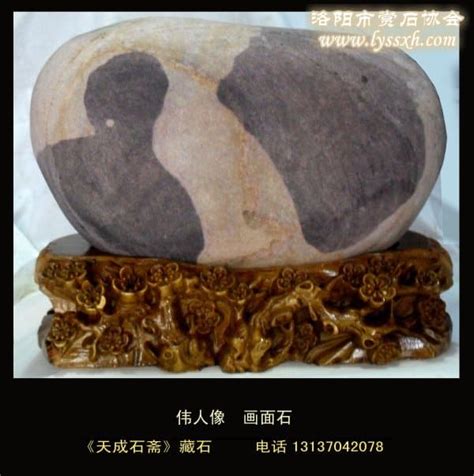 黄河石的风采！_搜宝网|中国奇石博物馆