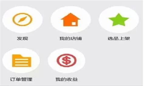 云集微店app官方版_云集微店app官方版v3.80.07011官方版下载 - 京华手游网