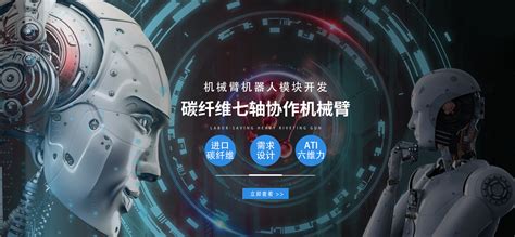 如何评价智能机器人客服的服务效果 - 在线客服 - 深圳市云软信息技术有限公司