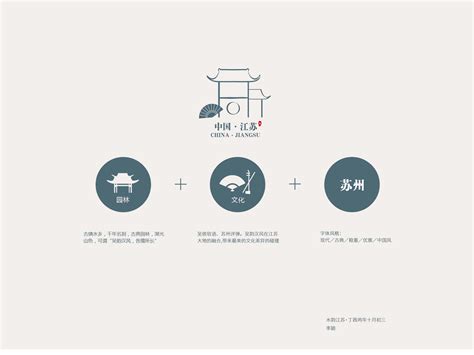中国风网页设计|网页|企业官网|xee_mi - 原创作品 - 站酷 (ZCOOL)