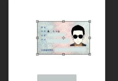 身份证照片，用Excel秒变复印件！|裁剪|复印件|兰色_新浪新闻