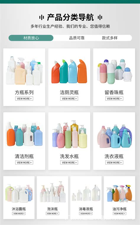 90ML塑料瓶 PET瓶 透明扁瓶 宝宝护发用品包装瓶 日化用品瓶-阿里巴巴