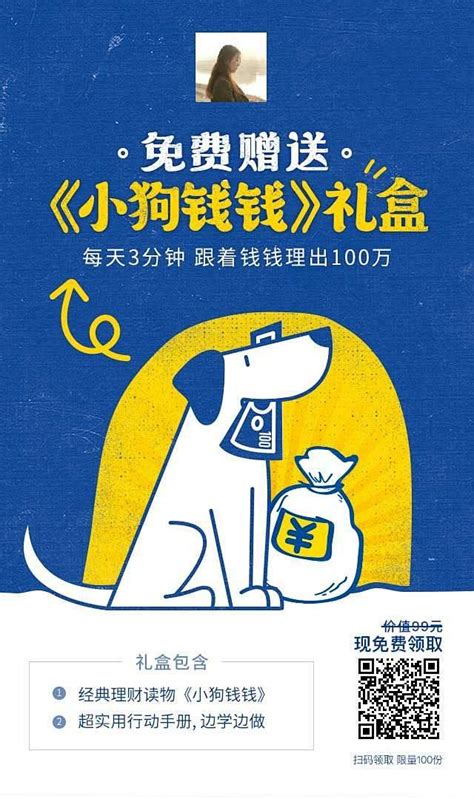 一元钱狗图片