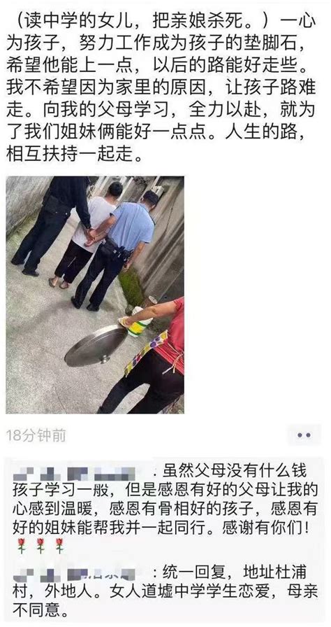 近日，网传浙江湖州某中学教师猥亵辅导女学生