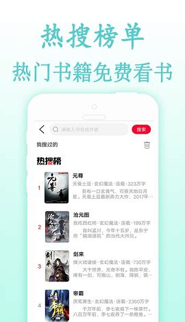创世中文网手机app-创世中文网官方版下载V5.6.0.888 - 优游网