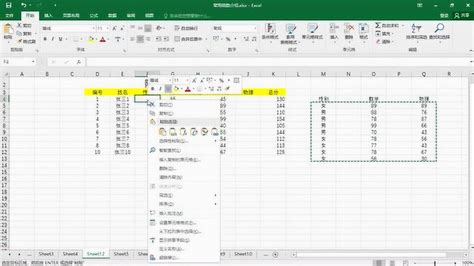 Excel中如何快速隔列粘贴数据？操作来了！_会计实务-正保会计网校