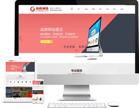 西安网站建设_西安网站制作设计_西安做网站公司-云阔网络