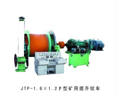 JTP-1.6×1.2P - 鹤壁市盛达矿山设备有限公司
